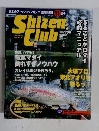 Shizen Club 2001年11月号