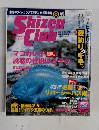 Shizen Club　2002年8月号