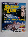 Shizen Club　2002年11月号