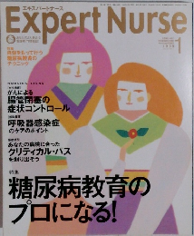 Expert Nurse 1999－1