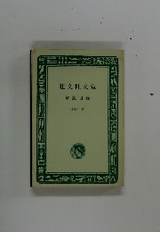 解説目録  1972年夏