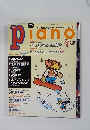 piano1998年2月号