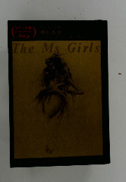 The　Ms　Girls