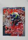 F1速報