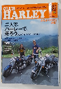 CLUB　HARLEY　2001年9月号