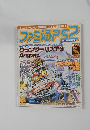 プレイステーション2　2001年5/11-25号