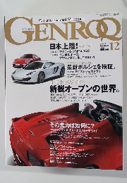 GENROQ　2011年12月号　No.310