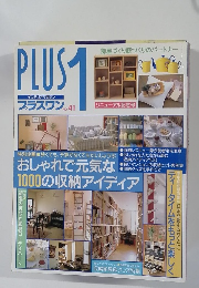 PLUS　1　No.41