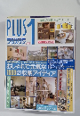 PLUS　1　No.41