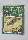ARTISTS JAPAN 狩野山楽 45