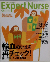 Expert Nurse 11