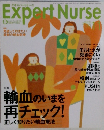 Expert Nurse 11