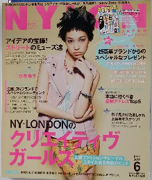 NYLON JAPAN（ナイロンジャパン） 2012年6月号