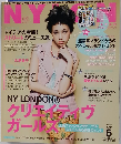 NYLON JAPAN（ナイロンジャパン） 2012年6月号