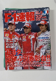 F1速報　2008/8