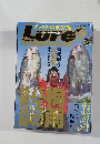 ブラックバス総力特集　Lure　平成14年7月号