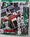 F1速報　2009年11月19日号