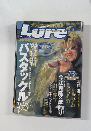 LURE　2003年3月号