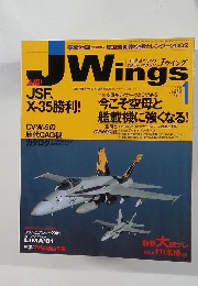 JWings　2002年1月号　No.41