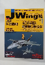 JWings　2002年1月号　No.41