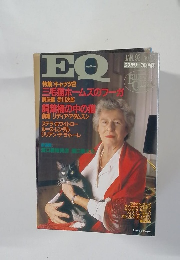EQ　1992年1月号　No.85