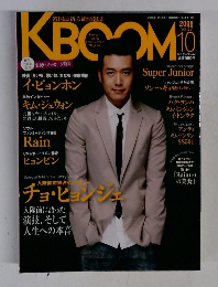 KBOOM　2008年10月号　Vol.37