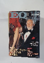 EQ 1994年1月号