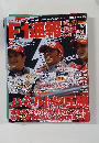 F1速報　2008 Round 10, German Grand Prix Issue.