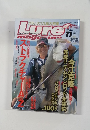 Lure　Magazine　2000/1