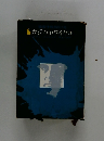 カジノ・ロワイヤル