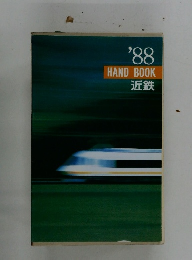 HAND BOOK　1988年  近鉄