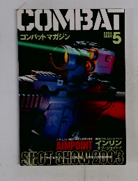 COMBAT　コンバットマガジン　2003年5月号