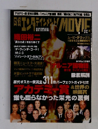 日経エンタテイメント!MOVIE DX　2006年3月号