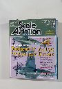 月刊スケールアヴィエーション　2001年5月号 Vol.19