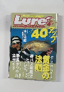 Lure　magazine　2000年4月号