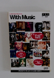 USEN PROGRAM GUIDE With Music　Vol.15