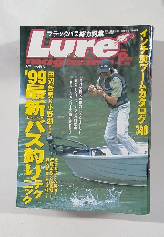 Lure　magazine 1999年9月号