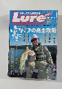 Lure magazine 2000年1月号