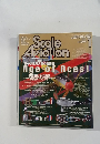 隔月刊スケールアヴィエーション　2001年1月号 Vol.17