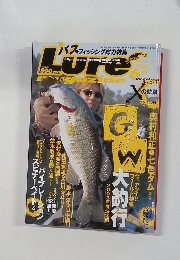 Lure magazine（ルアーマガジン）　2003年6月号