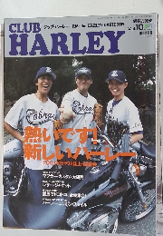 CLUB HARLEY Vol.10
