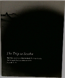 The Trip to Sesshu　