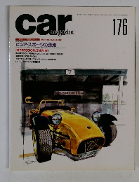 car magazine 1993年2月号