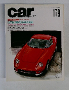 car　magazine　179　1993年3月号