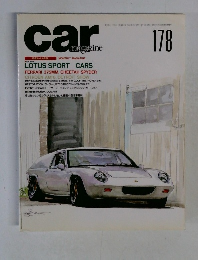 car magazine 1993年4月号