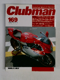 Clubman　169