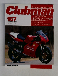 Clubman　167　1999