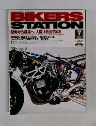 BIKERS　STATION　2000年7月号