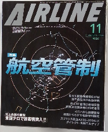 AIRLINE　2001年11月号