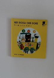 KIDS BOSSA OKIE DOKIE  せんろはつづくよどこにいく